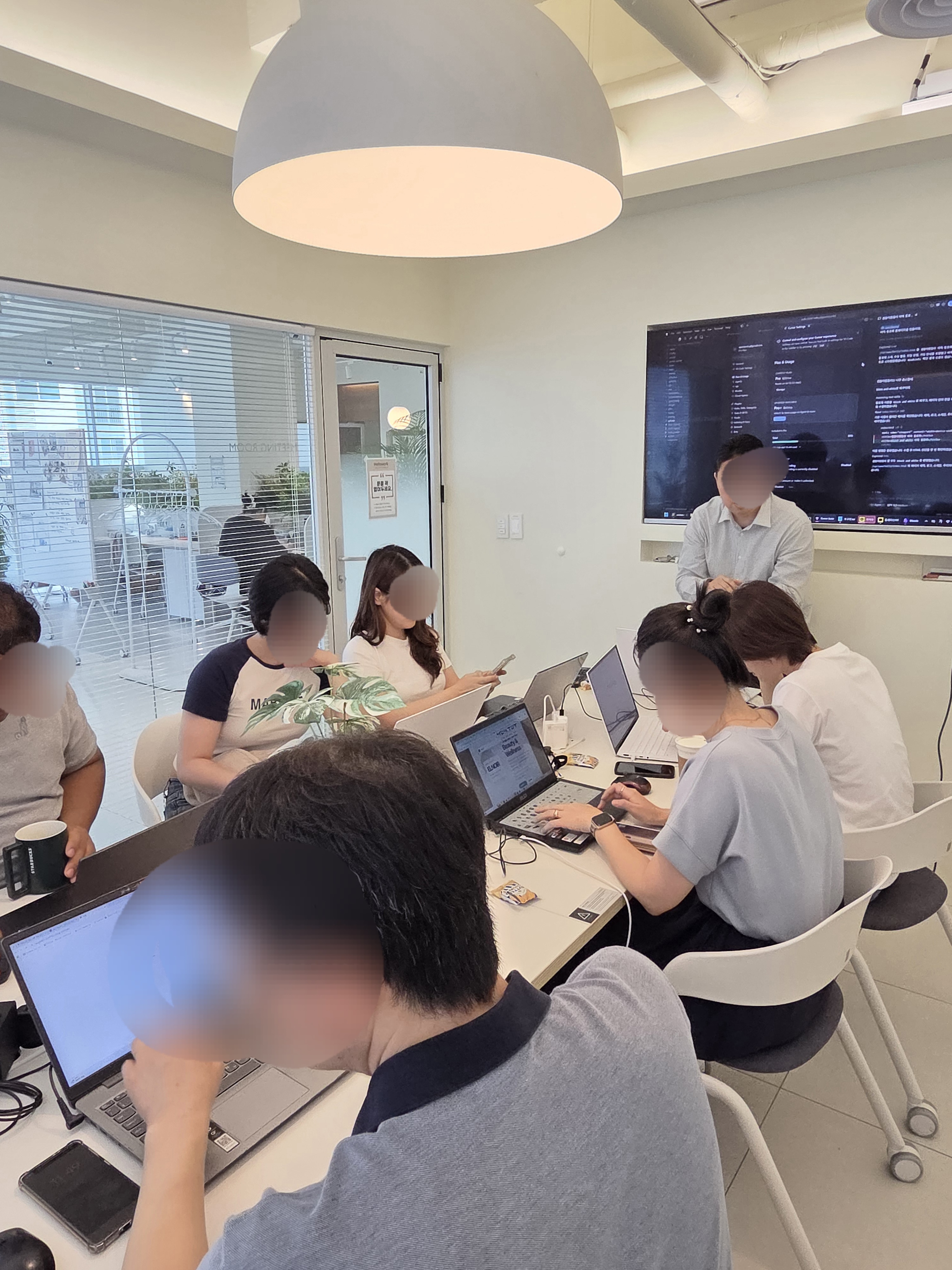 정부지원사업 세미나